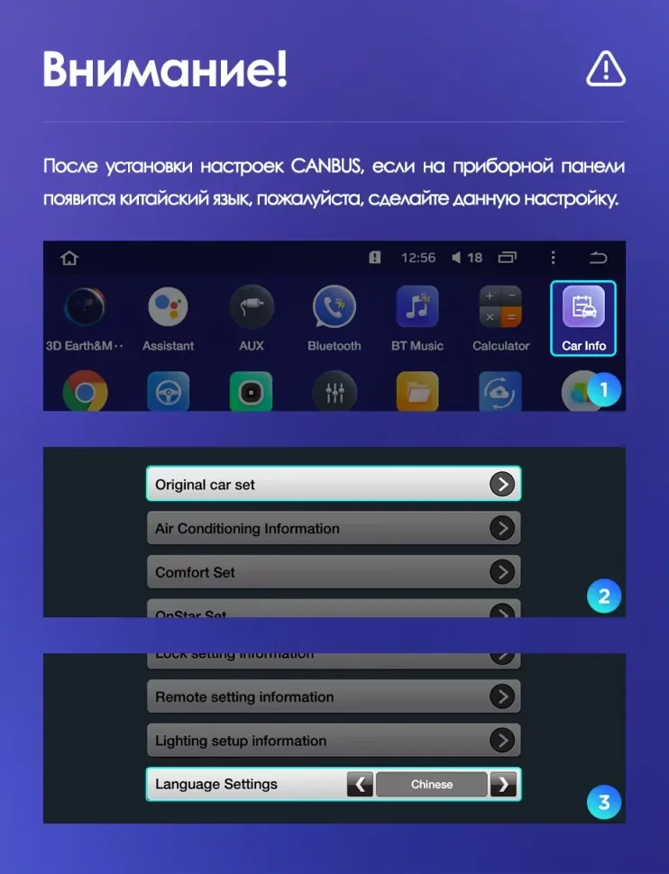 Штатная магнитола Teyes CC3L 4/64 Buick Regal (2013-2017) Тип-A