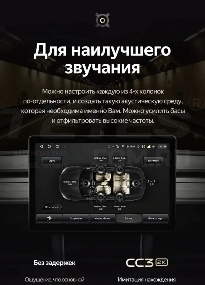 Штатная магнитола Teyes CC3 2K 4/64 Chevrolet Tahoe (2006-2014) (11")