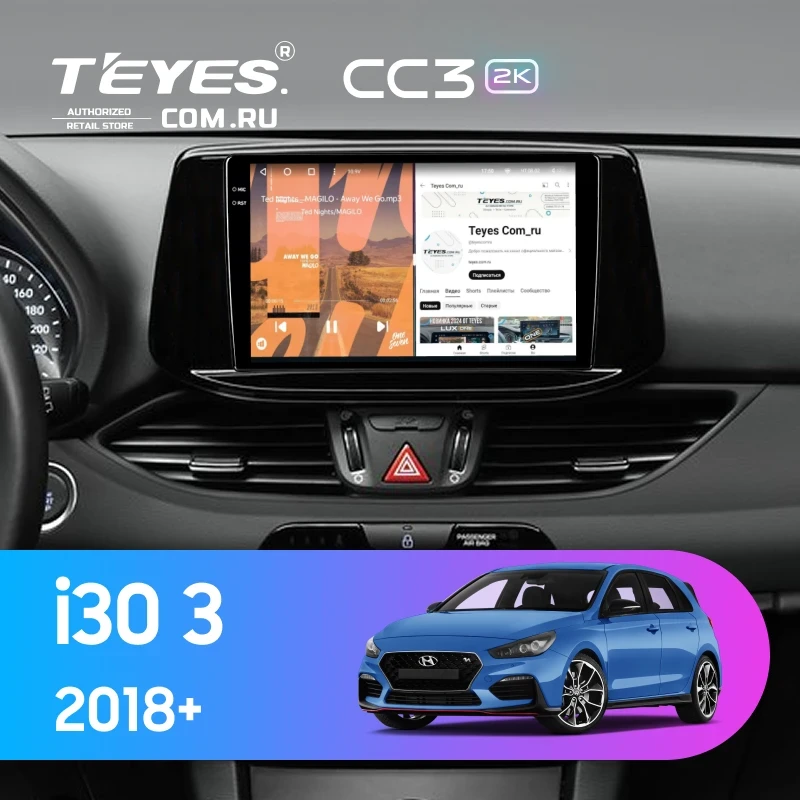 Штатная магнитола Teyes CC3 2K 360 6/128 Hyundai i30 3 (2018-)