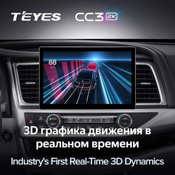 Штатная магнитола Teyes CC3 2K 4/64 Toyota Highlander 3 XU50 (2013-2018) (11")