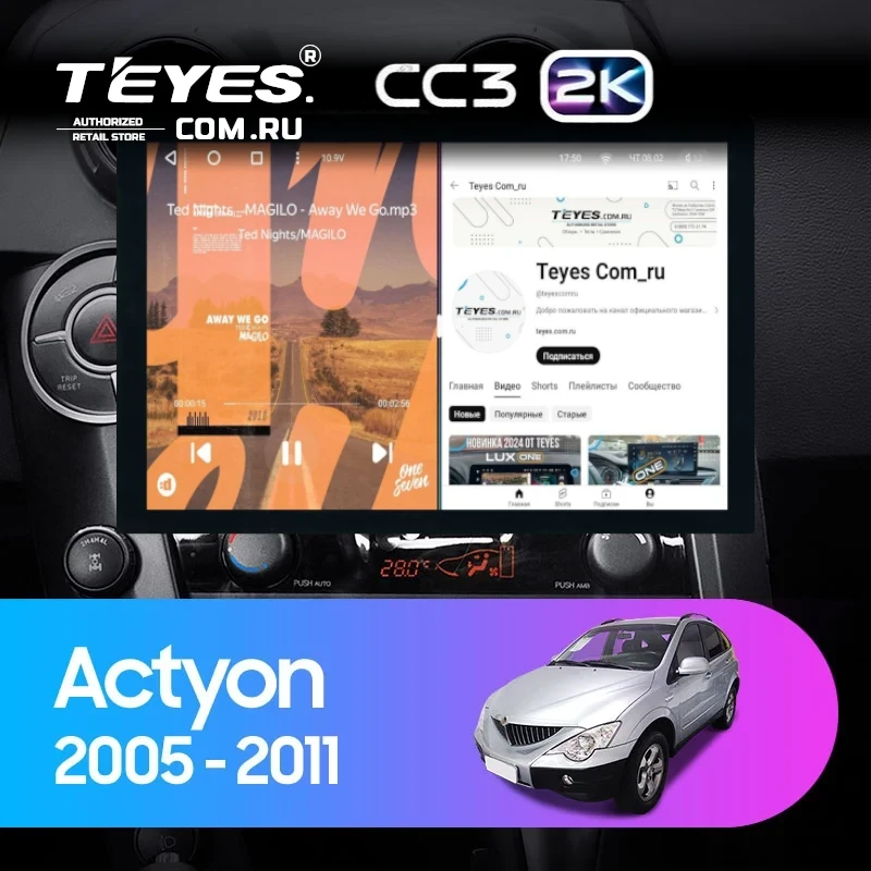 Штатная магнитола Teyes CC3 2K 360 6/128 SsangYong Actyon C100 (2005-2011) (13")