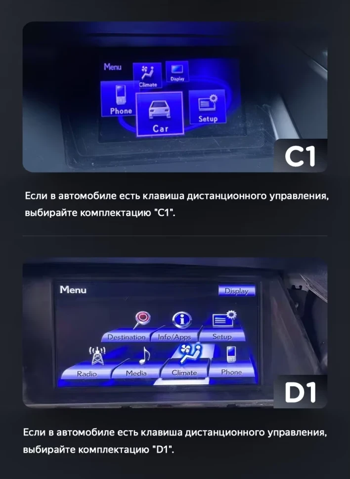 Штатная магнитола Teyes LUX ONE 4/32 Lexus RX270 3 RX450h 3 AL10 (2008-2015) Тип-A