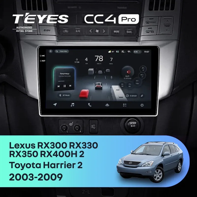 Штатная магнитола Teyes CC4 Pro 12/256 Toyota Harrier (2003-2009) F1