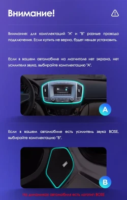 Штатная магнитола Teyes CC3L 4/32 Buick Regal (2013-2017) Тип-A