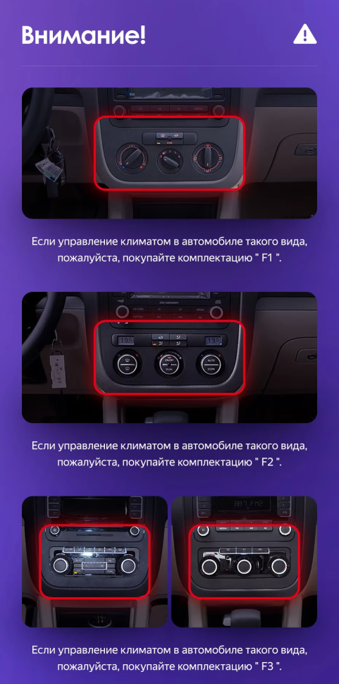 Штатная магнитола Teyes CC3 2K 4/32 Volkswagen Jetta 5 (2005-2010) F3 (13")