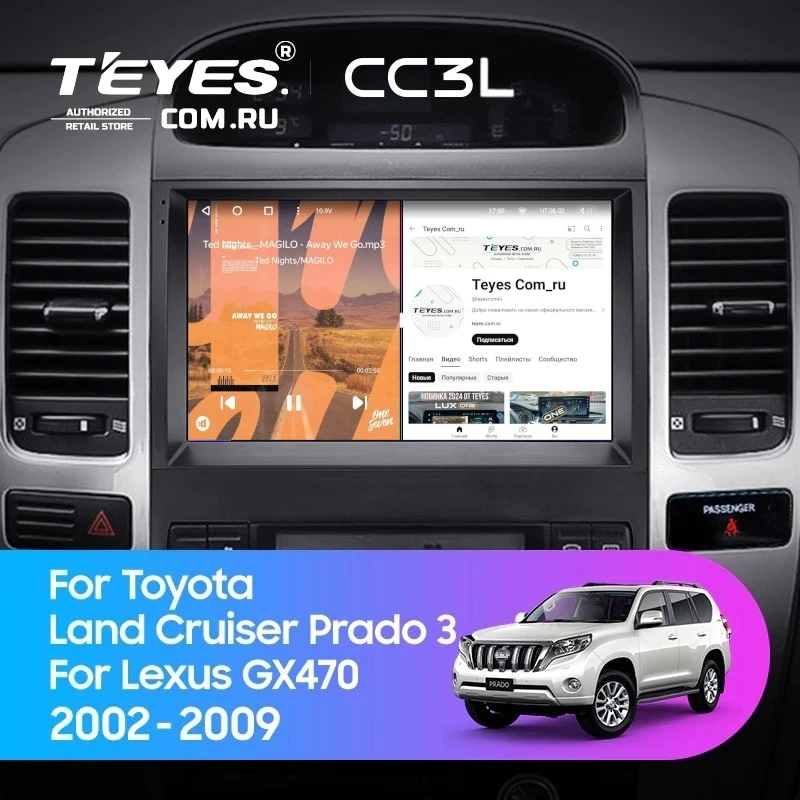 Штатная магнитола Teyes CC3L 4/64 Toyota Land Cruiser Prado 120 (2002-2009) F3