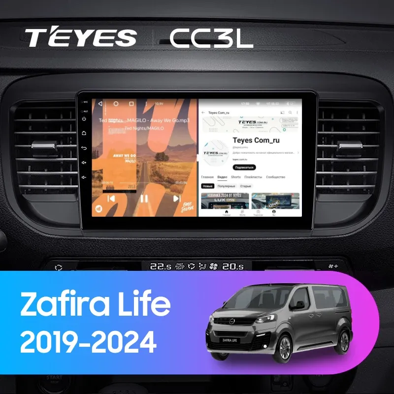Штатная магнитола Teyes CC3L 4/32 Opel Zafira Life (2019-2024)