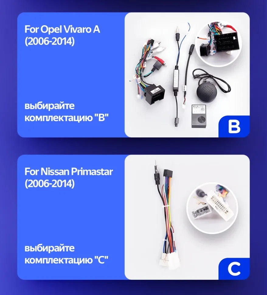 Штатная магнитола Teyes CC3 2K 4/64 Opel Vivaro A (2006-2014) Тип-B