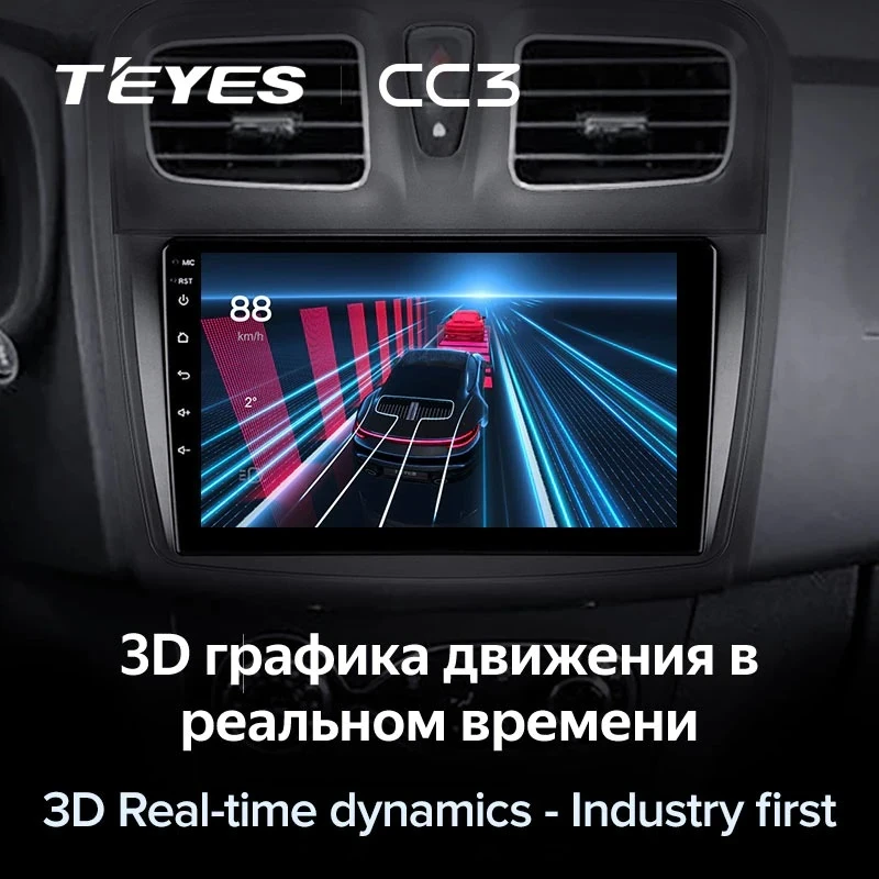 Штатная магнитола Teyes CC3 4/32 Renault Logan 2 (2012-2022) F2