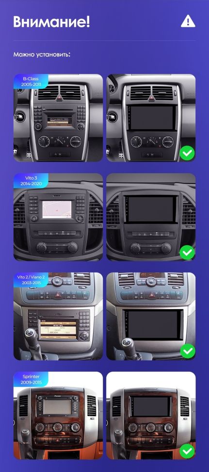 Штатная магнитола Teyes CC3 2K 4/32 Mercedes-Benz Viano W639\W447 (2003-2022)