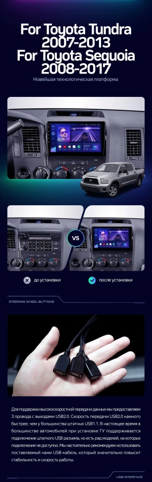Штатная магнитола Teyes CC3 2K 4/64 Toyota Tundra XK50 (2007-2013)