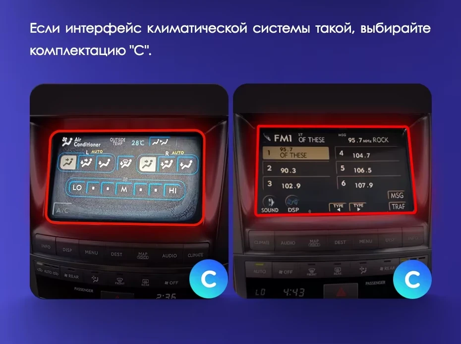 Штатная магнитола Teyes CC3L 4/32 Lexus LX570 J200 3 (2007-2015) Тип-A