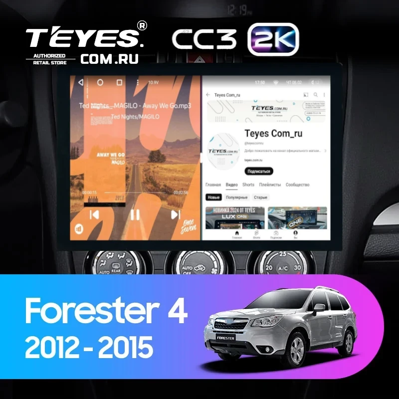 Штатная магнитола Teyes CC3 2K 4/32 Subaru Forester 4 SJ (2012-2015) Тип-A (13")
