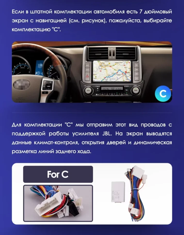 Штатная магнитола Teyes CC3L 4/64 Toyota Land Cruiser Prado 150 (2009-2013) F1 Тип-B