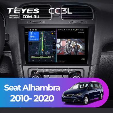 Штатная магнитола Teyes CC3L 4/32 Seat Alhambra (2010-2020) (10 inch Universal)