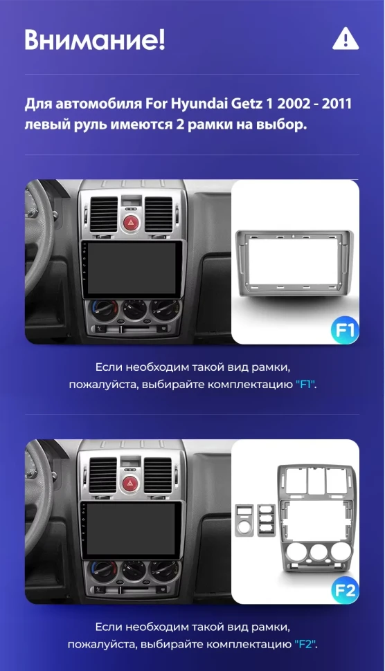 Штатная магнитола Teyes CC3L WiFi 2/32 Hyundai Getz 1 (2002-2011) F1