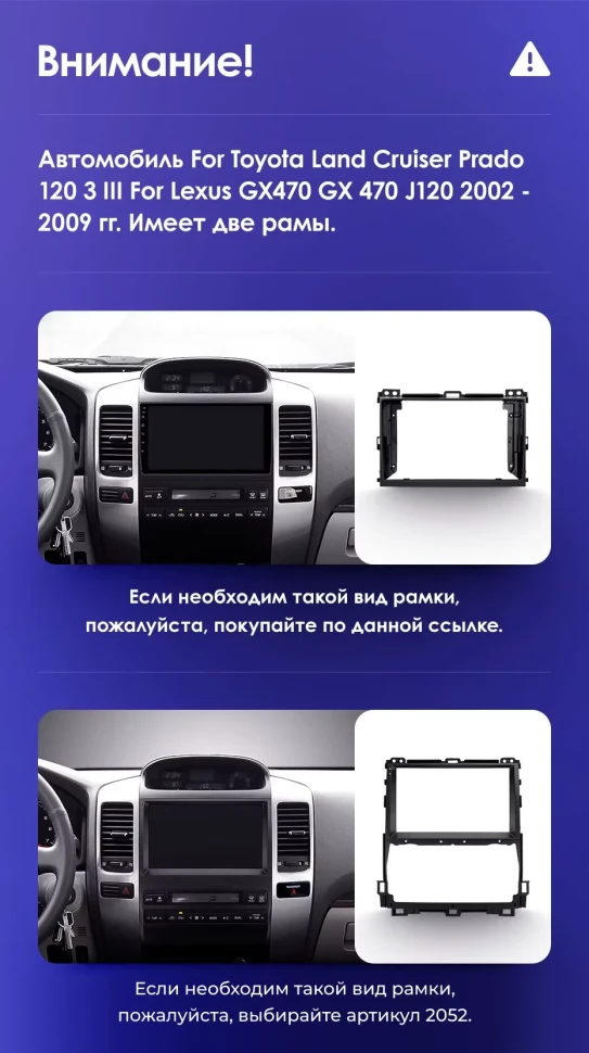 Штатная магнитола Teyes CC3L 4/32 Toyota Land Cruiser Prado J120 (2004-2009) F1 Тип-B