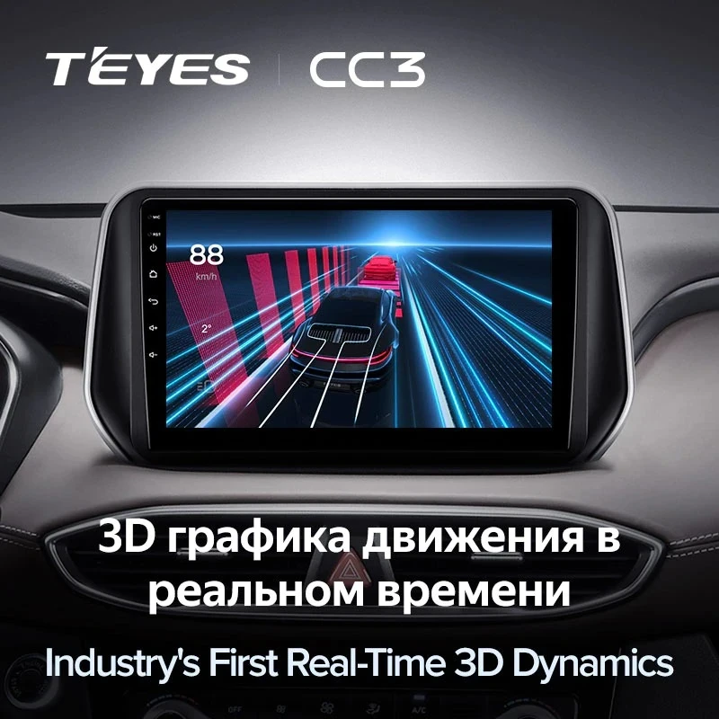Штатная магнитола Teyes CC3 4/32 Hyundai Santa Fe 4 (2018-2020)