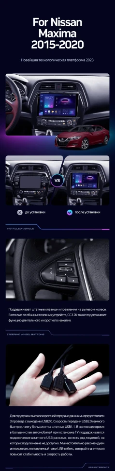 Штатная магнитола Teyes CC3 2K 360 6/128 Nissan Maxima A36 (2015-2020)