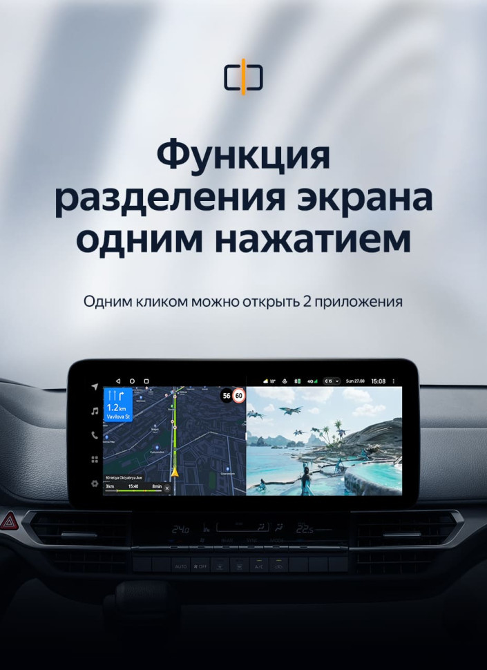 Штатная магнитола Teyes LUX ONE 4/64 Toyota Sienna 4 XL40 (2020-2023)