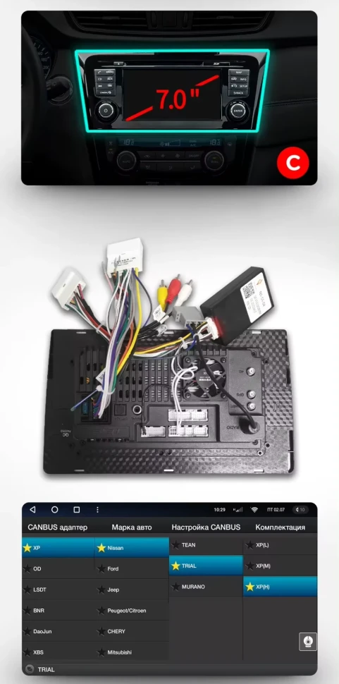 Штатная магнитола Teyes CC3L 4/32 Nissan Qashqai 2 (2013-2021) F2 климат контроль Тип-C