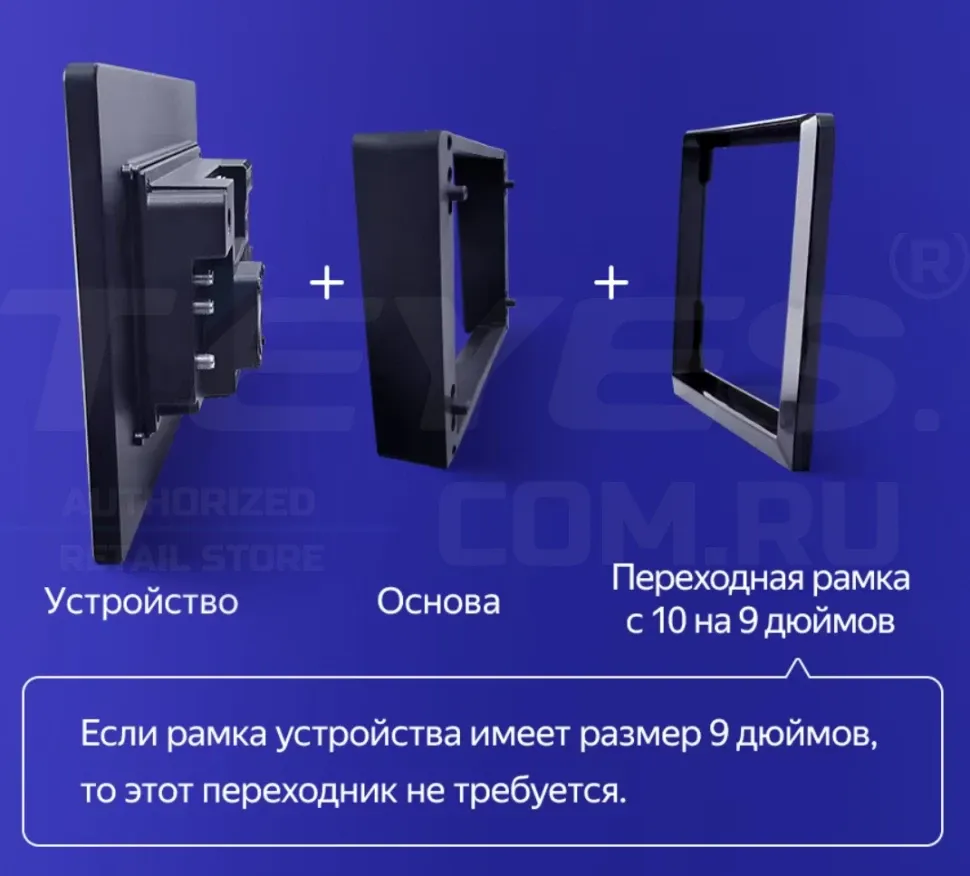 Штатная магнитола Teyes CC4 Pro 8/128 Hyundai Elantra 4 HD (2006-2012) (13")