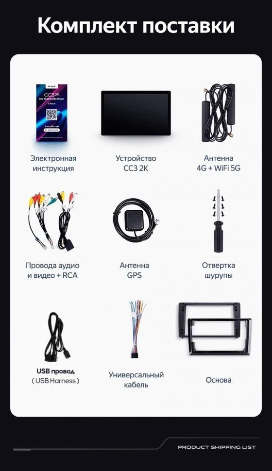 Штатная магнитола Teyes CC3 2K 6/128 Volkswagen Amarok (2010-2024) (11")