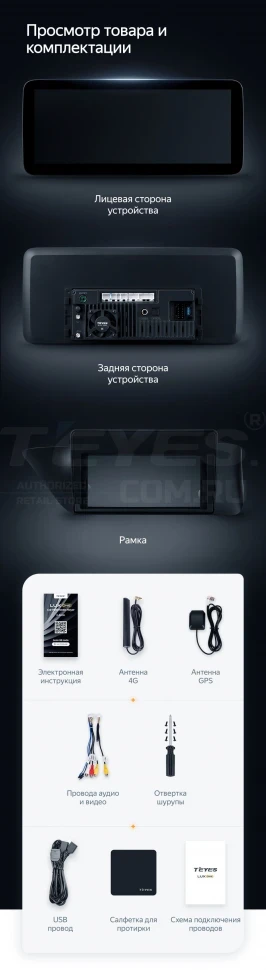 Штатная магнитола Teyes LUX ONE 4/64 Lexus ES ES200 ES250 ES300h ES350 XV60 VI 6 (2012-2018) Тип-C