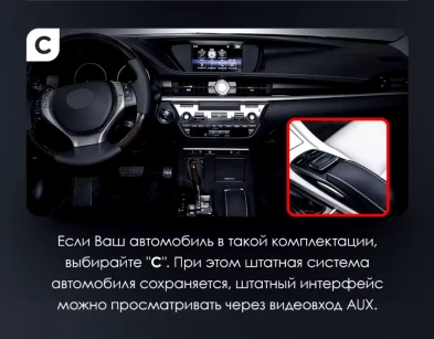 Штатная магнитола Teyes LUX ONE 4/32 Lexus ES ES200 ES250 ES300h ES350 XV60 VI 6 (2012-2018) Тип-C