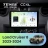 Штатная магнитола Teyes CC4L 6/64 Toyota Land Cruiser 8 J70 70 (2023-2024)