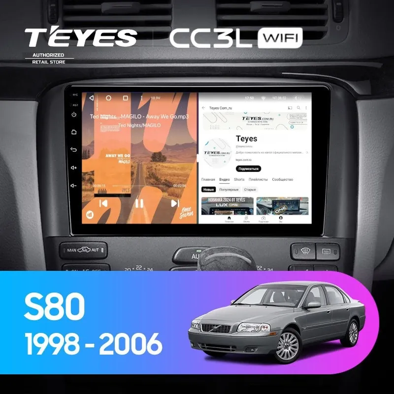 Штатная магнитола Teyes CC3L WiFi 2/32 Volvo S80 1 (1998-2006)