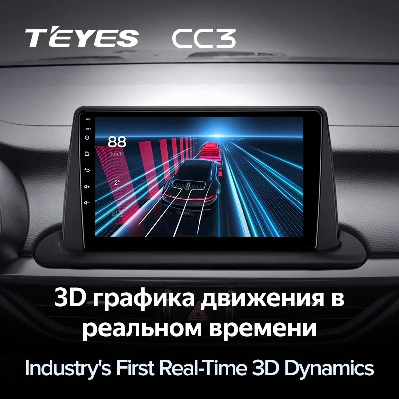 Штатная магнитола Teyes CC3 4/32 Kia Cerato 4 (2018-2021)
