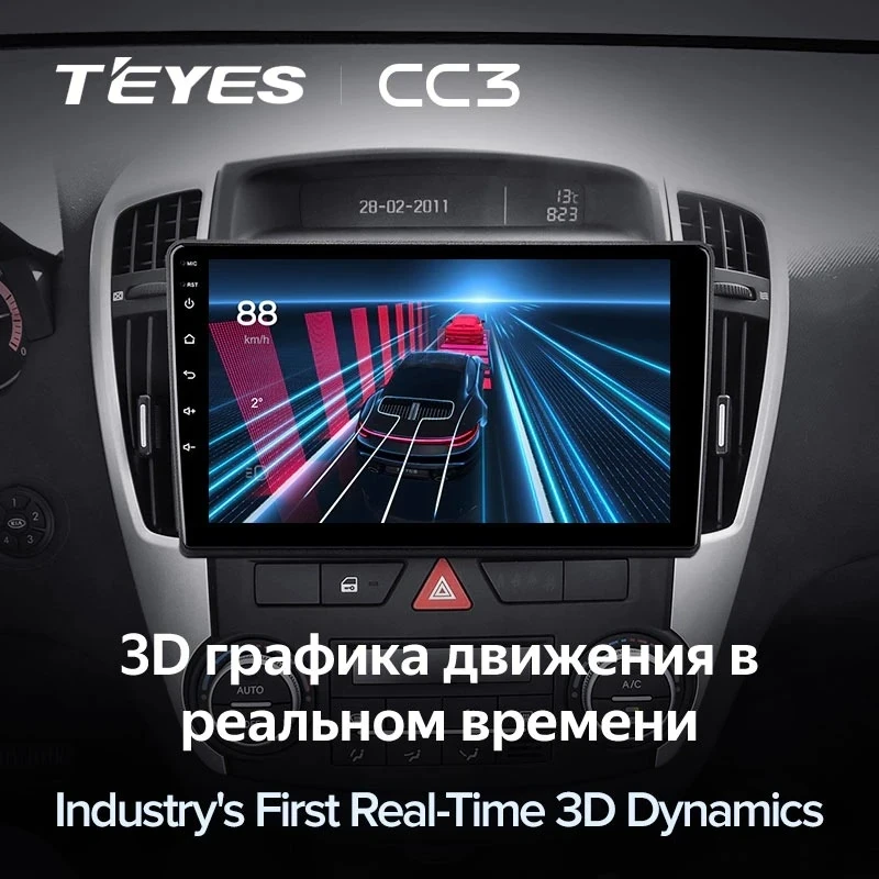 Штатная магнитола Teyes CC3 4/32 Kia Ceed (2006-2009)