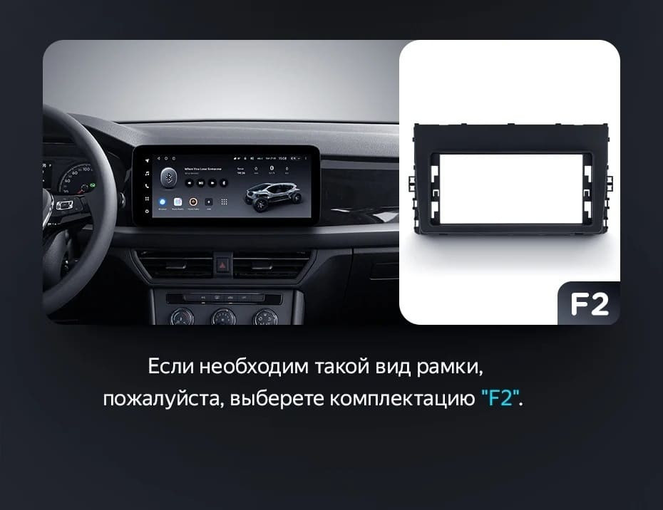 Штатная магнитола Teyes LUX ONE 4/64 Volkswagen Lavida 3 (2019-2023) F2