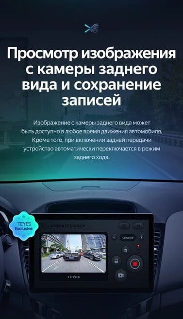 Штатная магнитола Teyes CC3 2K 4/64 Chevrolet Cruze J300 (2008-2014) (11")