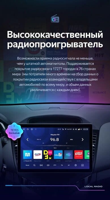 Штатная магнитола Teyes CC3 2K 4/64 Chevrolet Cruze J300 (2008-2014) (11")