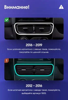 Штатная магнитола Teyes CC3 2K 360 6/128 Renault Clio 4 BH98 KH98 (2016-2019)