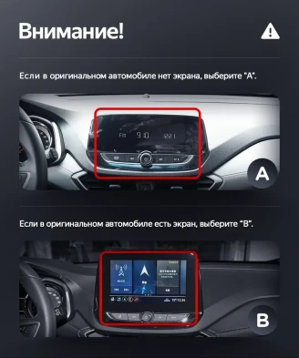 Штатная магнитола Teyes LUX ONE 4/32 Chevrolet Orlando 2 (2018-2023) Тип-A