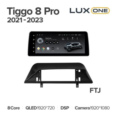 Штатная магнитола Teyes LUX ONE 4/32 Chery Tiggo 8 Pro (2021-2023) (split)