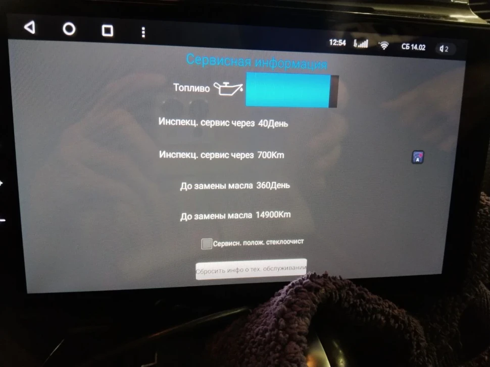 Штатная магнитола Teyes CC3L 4/64 Volkswagen Touareg FL NF (2010-2018) Тип-B