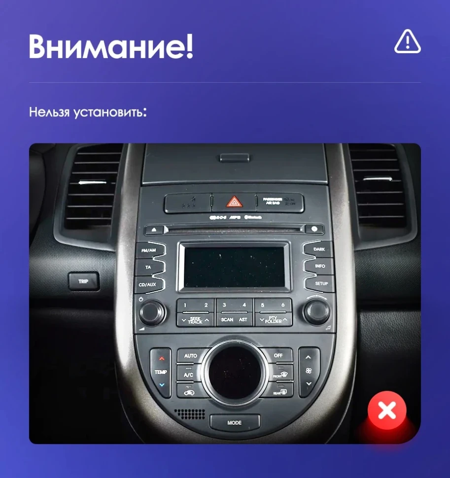 Штатная магнитола Teyes CC3 2K 6/128 Kia Soul 1 (2008-2014)