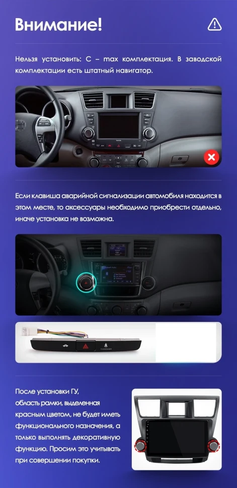 Штатная магнитола Teyes CC3 4/32 Toyota Highlander 2 XU40 (2007-2013) F1 10"