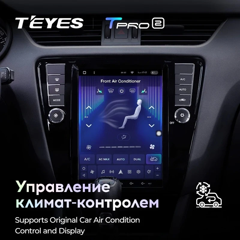 Штатная магнитола Tesla style Teyes TPRO 2 4/32 Skoda Octavia 3 A7 (2013-2018) Тип-B