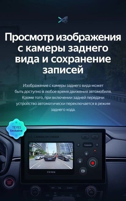 Штатная магнитола Teyes CC3 2K 4/64 Nissan Juke (2010-2014) (11")