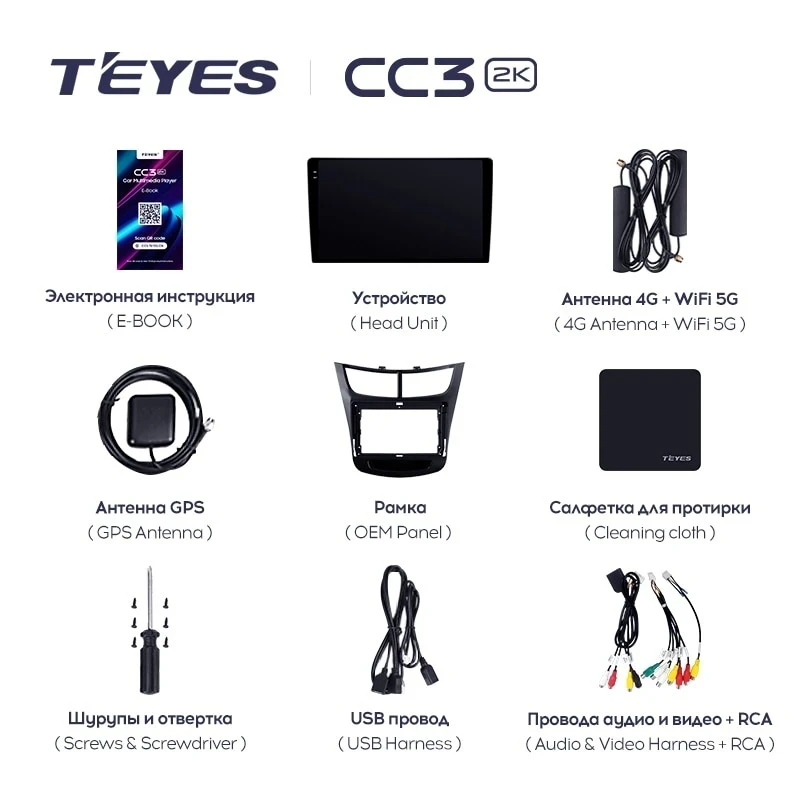 Штатная магнитола Teyes CC3 2K 360 6/128 Chevrolet Sail (2015-2018)
