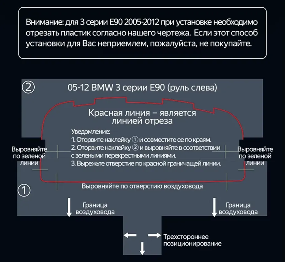 Переходная рамка BMW 3-Series E90 E91 E92 E93 (2004-2014) (12,3")