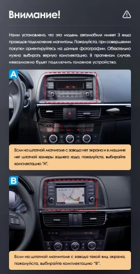 Штатная магнитола Teyes LUX ONE 4/32 Mazda CX-5 (2012-2015) Тип-B