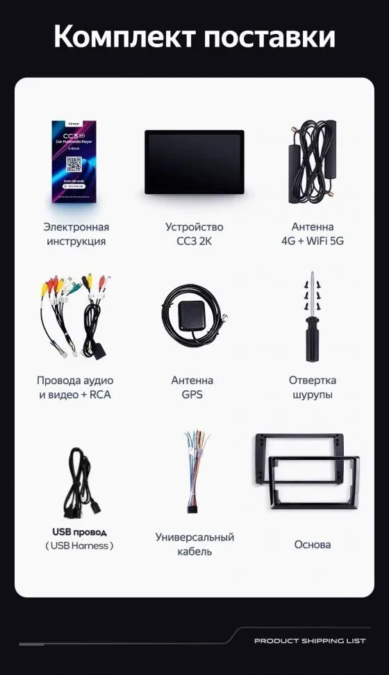 Штатная магнитола Teyes CC3 2K 6/128 Lada Granta Sport (2011-2018) Тип-B (11")