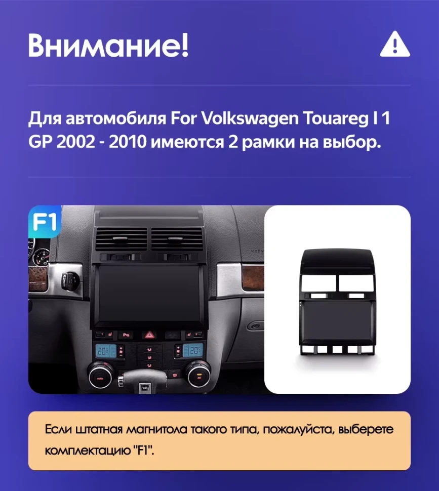 Штатная магнитола Teyes CC3L 4/64 Volkswagen Touareg GP (2002-2010) F2