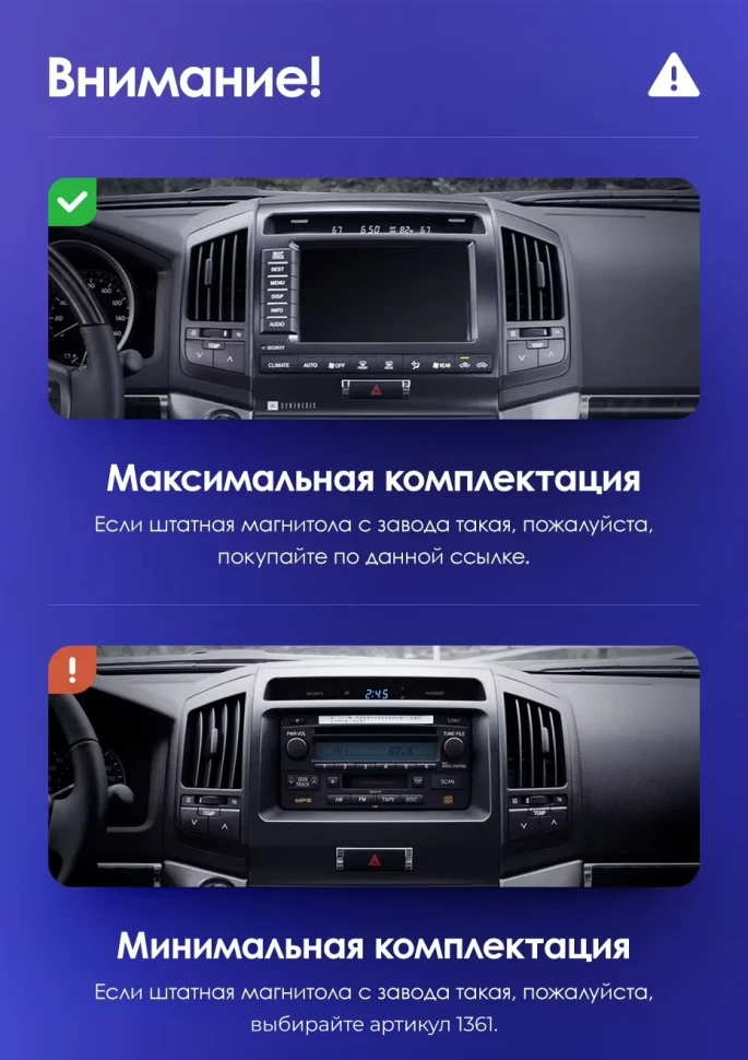 Штатная магнитола Teyes CC3 2K 6/128 Toyota Land Cruiser 11 200 (2007-2015) F2 Тип-C